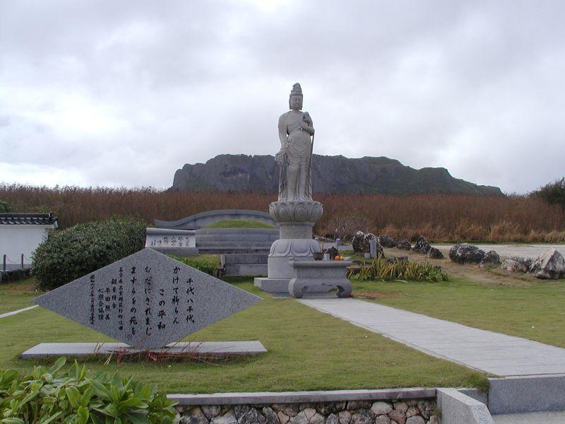 Foto: Mikron�sie-Chuuk